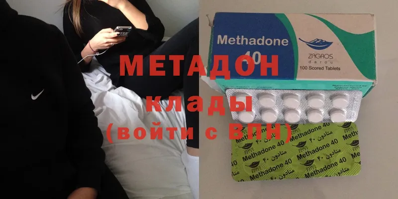 Какие есть наркотики Орёл АМФЕТАМИН  Cocaine  Метадон  Меф мяу мяу  ГАШ  Бошки Шишки  СК 