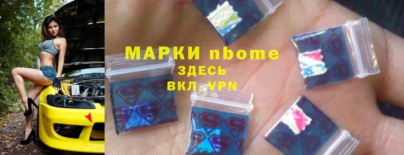 Марки 25I-NBOMe 1,5мг  закладки  Орёл 